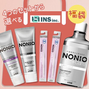  2026 mjI NONIO uV 炩 ӂ ͂Ԃ炵  zCgjO f^X t̎ sv LPA PA moߕqZbg zCgjOZbg f