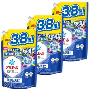 【3個セット】洗濯洗剤 詰替え 液体洗剤 アリエールジェル つめかえ用 ウルトラジャンボサイズ 1.48kg/1.55kg アリエール 衣類用洗剤 除菌&抗菌 防カビ 消臭パワー 大容量 洗濯科学 P&G アリエー