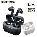 [P3倍★9日20:00-16日9:59]イヤホン bluetooth ワイヤレス 防水 ノイズキャンセリング 20時間再生 通勤 通学 Youtube 音楽 ゲーム 動画 アニメ イヤホンマイク イヤホン iPhone カナル型 片耳 ワイヤレス ワイヤレスイヤホン アイリスオーヤマ WEP-101