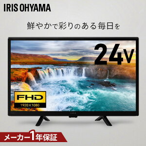 �݌v�o��75����˔j�� �e���r 24�^ �Q�� �q������ �Z�J���h�e���r ��l��炵 �t���e���r 24v TV �X�}�[�g�� �������� �`���[�i�[���� HD �n�C�r�W���� W�`���[�i�[ 2��� tv LT-24WSX-F1 �A�C���X�I