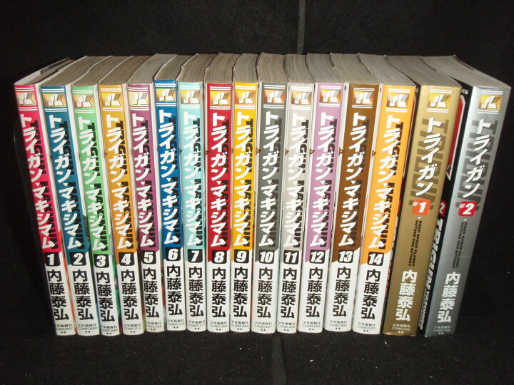 楽天市場】【最大3％OFF】 【中古】 送料無料 計16冊 トライガン 
