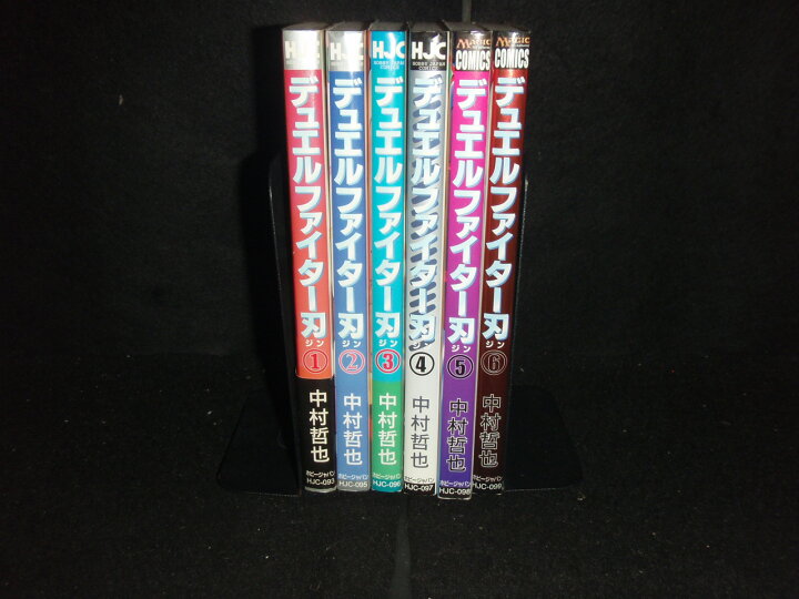 楽天市場】【最大3％OFF】 【中古】 あす楽対応 送料無料 全巻初版  
