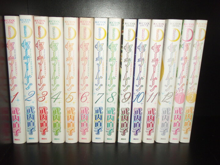 楽天市場】【最大3％OFF】 【中古】 送料無料 計14冊 新装版 美少女  