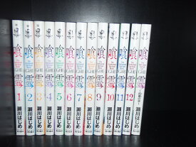 楽天市場 喰霊 漫画の通販