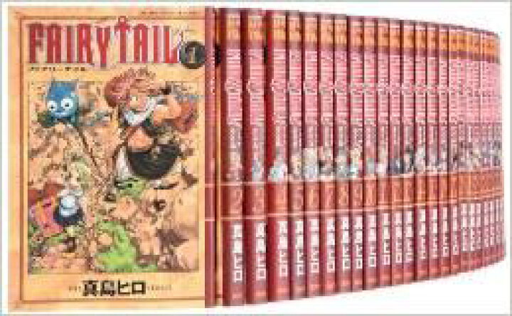 楽天市場】【最大3％OFF】 送料無料 FAIRY TAIL フェアリーテイル 1-63 