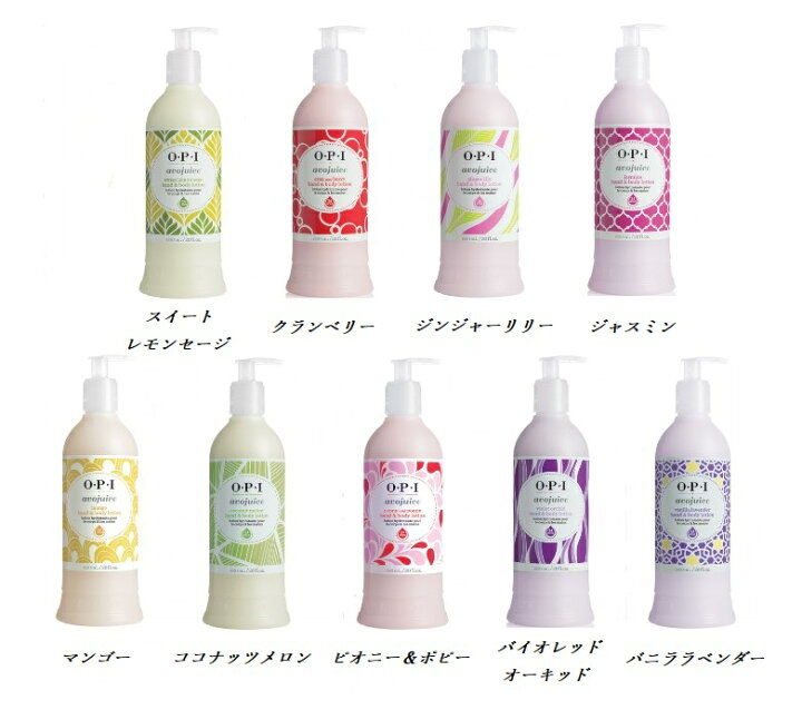 楽天市場 Opi Avojuice アボジュース 600ml ハンド ボディローション 選べる９つの香り ハンドクリーム オーピーアイ ジャスミン ジンジャーリリー メロン レモン バニラ ラベンダー 新品 送料無料 Lエル