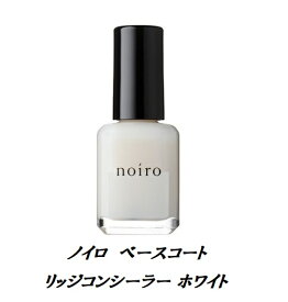 楽天市場 白 トップ ベースコート ネイル 美容 コスメ 香水の通販