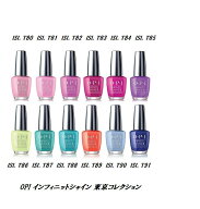 【最大3％OFF】 ネイル OPI 速乾 インフィニットシャイン ネイルカラー ISL T80 T81 T82 T83 T84 T85 T86…