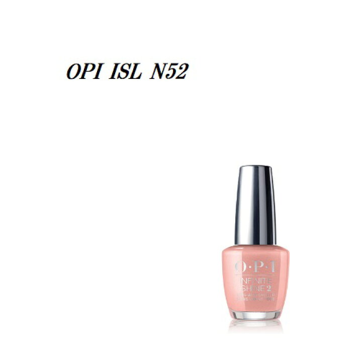 楽天市場 Opi 速乾 ネイルカラー インフィニットシャイン Isl N52 15ml Humididi Tea Infinite Shin マニキュア ネイルカラー ネイルポリッシュ セルフネイル オーピーアイ ネイルラッカー フットネイル ペディキュア ヌードベージュ 新品 送料無料 Lエル