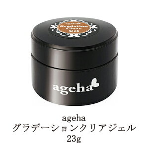 クリア グラデーション ネイルの人気商品 通販 価格比較 価格 Com