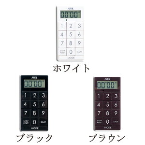 スリム アラーム キッチンタイマーの人気商品 通販 価格比較 価格 Com スリム アラーム キッチンタイマーの人気商品 通販 価格比較 価格 Com