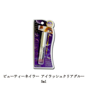 yő3OFFz r[eB[lC[ BEAUTY NAILER ACbVNAO[ ܂pڒ NA  uV d܂Ԃ CNpi UCN ܂  Vi 