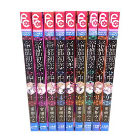 楽天市場 コミック 全巻 中古の通販