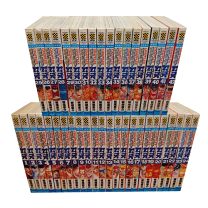 Amazon.co.jp: 全巻初版グラップラー刃牙 42巻 ＋外伝 板垣恵介