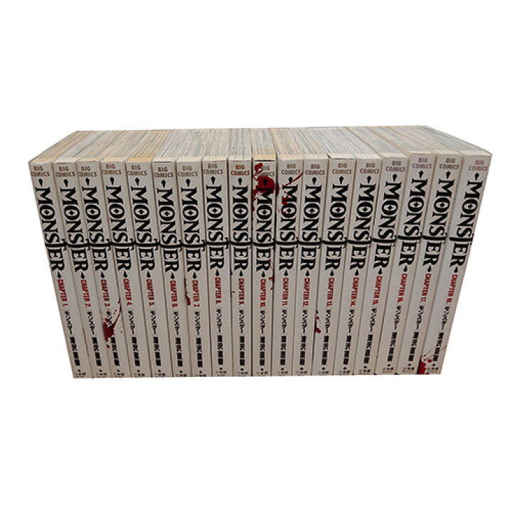 楽天市場 送料無料 モンスター Monster 1 18巻 浦沢直樹 ビッグコミックス 中古コミック 漫画 マンガ 全巻セット 中古 Lエル