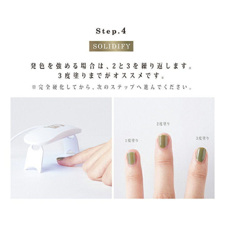 楽天市場 エセク Et Seq Uv Ledネイルライト イージージェルポリッシュ用 6w 硬化用ライト ハンディライト コンパクト 軽量 Usb マニキュア ネイルカラー ネイルポリッシュ セルフネイル ネイル用品 新品 送料無料 Lエル