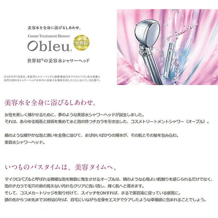楽天市場】【最大3％OFF】 【 あす楽対応 】 MTG コスメトリートメント 