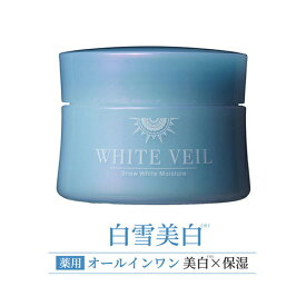 【最大3％OFF】 キラリズム とろける 薬用オールインワン スノーホワイトモイスチャー スノーホワイト 50g 美容液 保湿 UVケア フェイスクリーム ボディクリーム ローション スキンケア パラベンフリー アルコールフリー 合成着色料フリー 【医薬部外品】 新品 送料無料