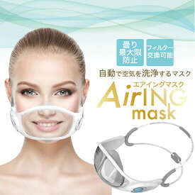 楽天市場 東亜産業 エアイングマスクの通販
