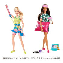 楽天市場】barbie コラボ（ホビー）の通販