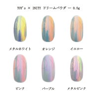 【最大3％OFF】 TOY's × INITY ドリームパウダー 0.5g 6色からご選択 グラスパウダー オーロラパウダー …