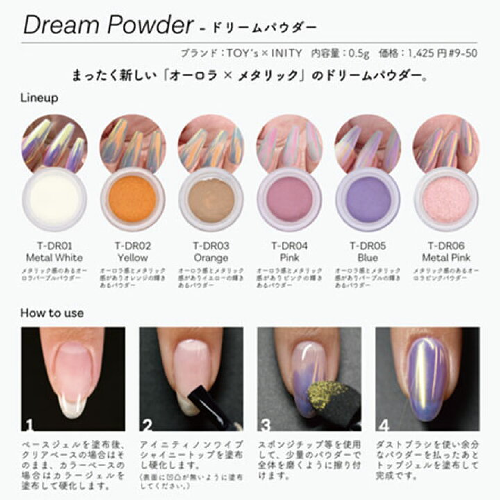 春の新作 Powder 固形型のオーロラミラーパウダー シャレドワ 新品 ネイルアート ミラーパウダー Mirror