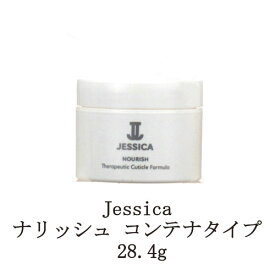 楽天市場 ネイル キューティクルクリームの通販