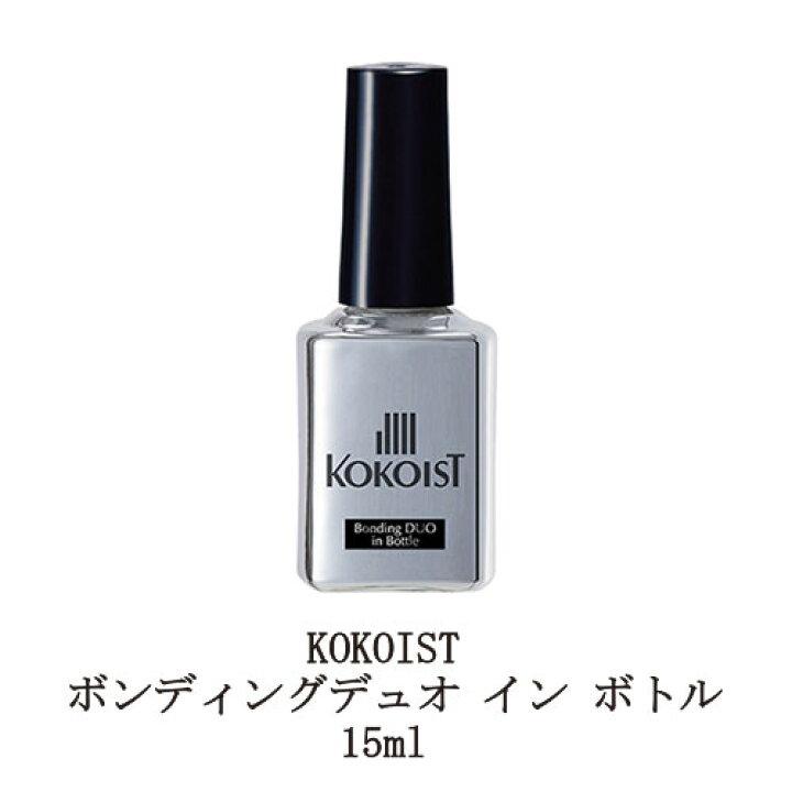 楽天市場】【最大3％OFF】 ココイスト KOKOIST ボンディングデュオ 