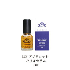 楽天市場 アプリコット ネイル オイルの通販