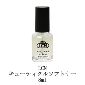 楽天市場 角質 軟化剤の通販