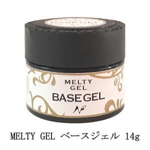 �y�ő�3��OFF�z �����e�B�W�F�� MELTY GEL �x�[�X�W�F�� 3177 14g �W�F���l�C�� �x�[�X�R�[�g �l�C���p�i �\�t�g�W�F���^�C�v �\�[�N�I�t�^�C�v �Z���t�l�C�� �l�C�� �V�i ��������