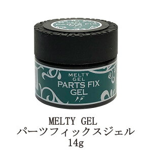 ジェルネイル オフ ストーンの人気商品 通販 価格比較 価格 Com