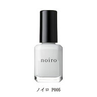 【最大3％OFF】 ネイル ノイロ noiro ネイルカラー P005 11ml 速乾 プロフェッショナルライン 検定用品 …