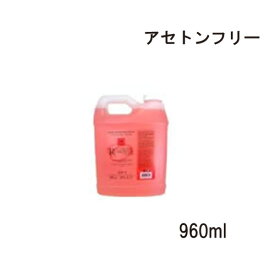 楽天市場 リムーバー ブランドo P I アセトン 有 無 ノンアセトン ネイル 美容 コスメ 香水 の通販