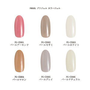 ジェルネイル オフ セルフの人気商品 通販 価格比較 価格 Com