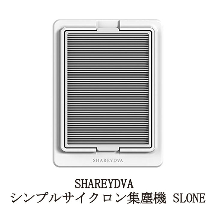 楽天市場】【 交換用フィルター1枚付属 】 シャレドワ SHAREYDVA  