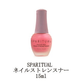 【最大3％OFF】 ネイルケア ネイルオイル スパリチュアル SPARITUAL ネイルストレンスナー 15ml 保湿 潤い キューティクルオイル ハンドケア 二枚爪 欠け割れ 乾燥 爪強化 ネイル用品 新品 送料無料