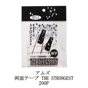 yő3OFFz AY ʃe[v THE STRONGEST U XgQXg 20 Se[v 200P  0.5mm lC`bvp ^Cv  V[ Œ lCO[ lCA[g ZtlC lC