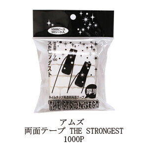 yő3OFFz AY ʃe[v THE STRONGEST U XgQXg 100 Se[v 1000P  0.5mm lC`bvp ^Cv  V[ Œ lCO[ lCA[g ZtlC lC