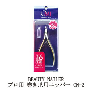yő3OFFz r[eB[lC[ BEAUTY NAILER vp ܗpjbp[ CN-2 6mm L[eBNjbp[ ܗpܐ؂ Lbvt Ô̏ n  XeX 