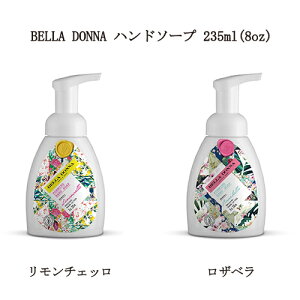 yő3OFFz xhi BELLA DONNA nh\[v 235ml 8oz y2킩炲Iz ̍ [Y̍ i` Rh   Ό {fB\[v nhPA {fBPA A nh