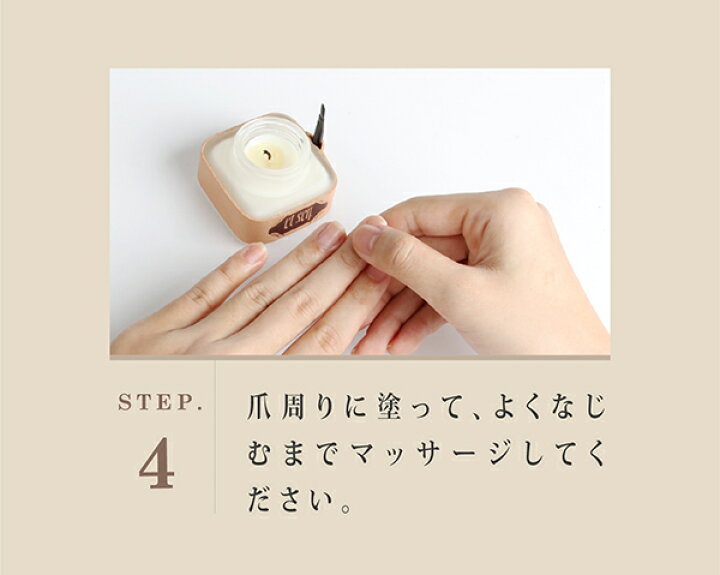 楽天市場 エセク Et Seq ウォームキューティクルオイル 30ml Ww1803r Wb17r Wb10r Wb17 Lb1812 ネイルケア ハンドケア 甘皮ケア 自爪ケア 爪周りのケア 保湿 潤い 乾燥対策 エッセンシャルオイル 育爪 プレゼント ギフト 贈り物 セルフネイル ネイル用品 新品 楽天市場 エセク Et Seq ウォームキューティクルオイル 30ml Ww1803r Wb17r Wb10r Wb17 Lb1812 ネイルケア ハンドケア 甘皮ケア 自爪ケア 爪周りのケア 保湿 潤い 乾燥対策 エッセンシャルオイル 育爪 プレゼント ギフト 贈り物 セルフネイル ネイル用品 新品