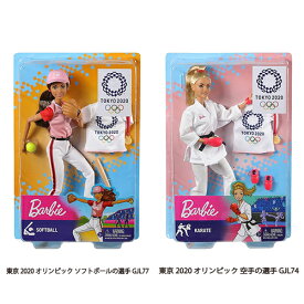 【 あす楽対応 】 【どちらか1体です】 マテル バービー Barbie 東京2020オリンピック ソフトボールの選手 GJL77 空手の選手 GJL74 バービー人形 レトロ レア 服 ドール フィギュア きせかえ人形 関節可動 おもちゃ 玩具 子ども スポーツ アクセサリー 新品 送料無料