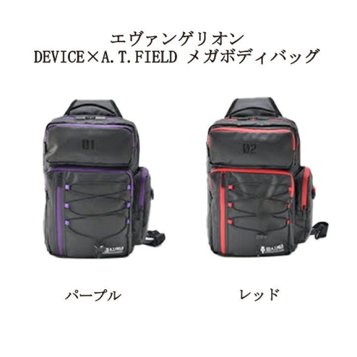 楽天市場】【最大3％OFF】 【 あす楽対応 】 エヴァンゲリオン DEVICE 