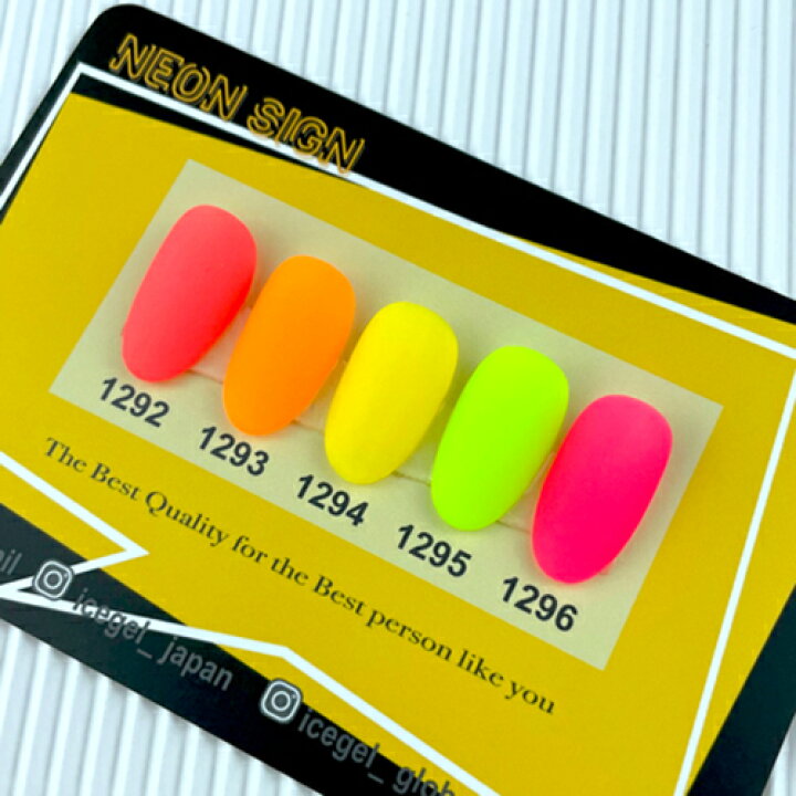 楽天市場 アイスジェル Ice Gel A Black ネオンサインジェル 3g 5色からご選択 ジェルネイル マット 発光 光る 夜光カラージェル ネオンカラー ネイルアート ソフトジェルタイプ ソークオフタイプ ジェルカラー ネイルカラー ネイリスト ネイルグッズ セルフネイル