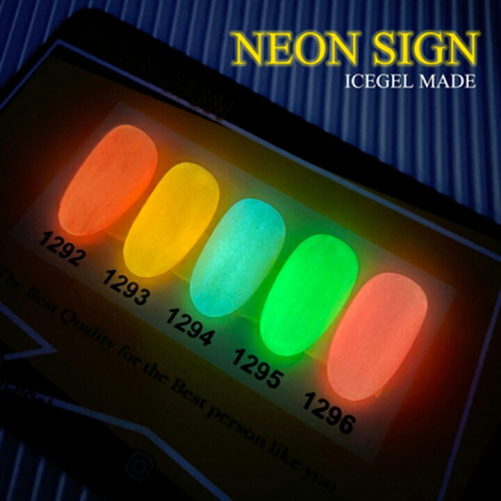 楽天市場 アイスジェル Ice Gel A Black ネオンサインジェル 3g 5色からご選択 ジェルネイル マット 発光 光る 夜光カラージェル ネオンカラー ネイルアート ソフトジェルタイプ ソークオフタイプ ジェルカラー ネイルカラー ネイリスト ネイルグッズ セルフネイル