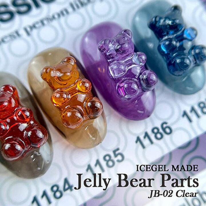 ICEgel 118色セット