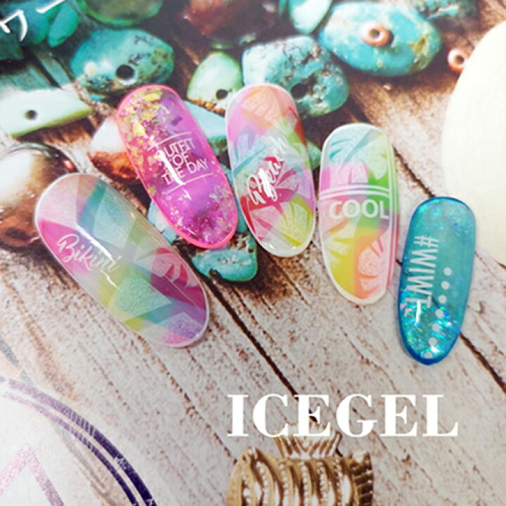 楽天市場】【最大3％OFF】 アイスジェル ICE GEL カラージェル ガラス  