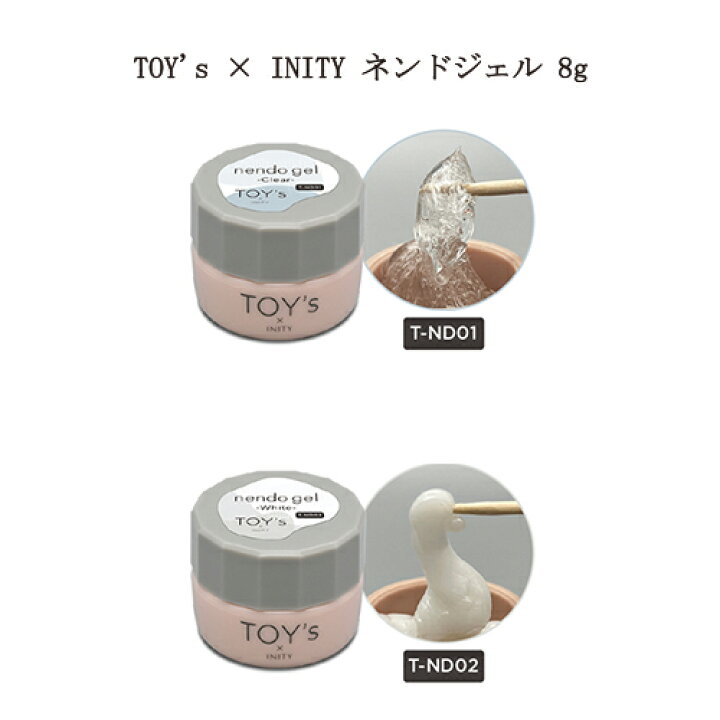 楽天市場】【最大3％OFF】 TOY