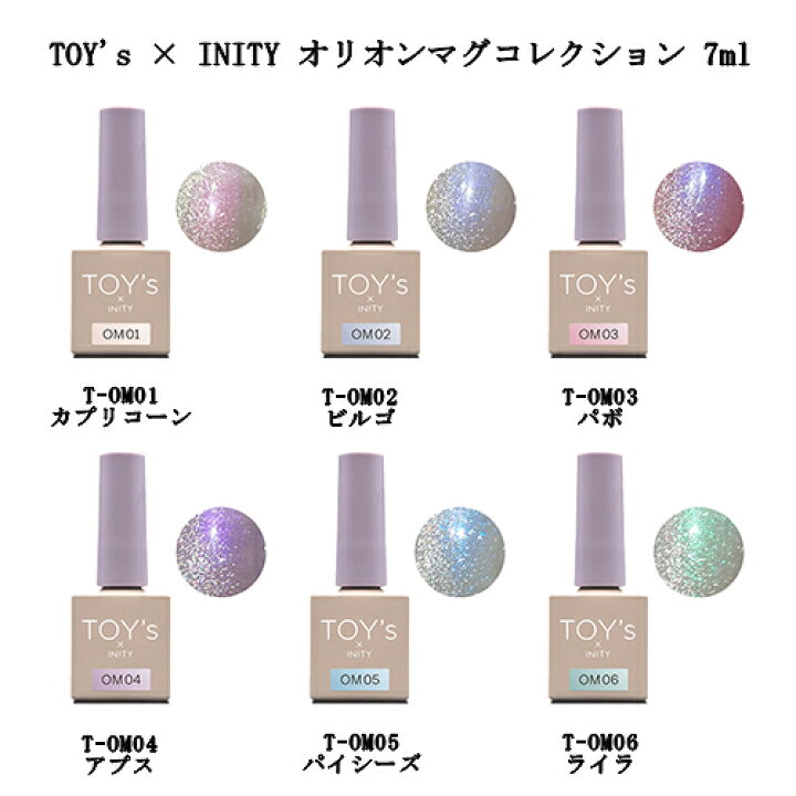 楽天市場】【最大3％OFF】 TOY